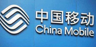 携号转网大潮下，移动以新套餐挽留用户 诚意与策略的考验