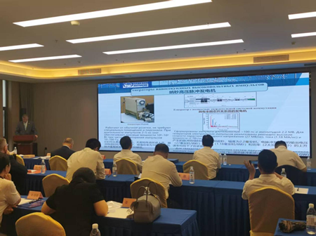 科技创新强根基 向北开放通坦途——记沈抚示范区-俄罗斯科学院拉尔分院创新成果对接会成功举办